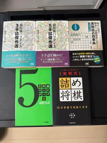 장기 도서 5권 세트