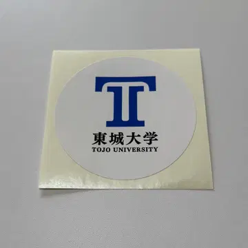 블랙페앙 동성대학 스티커