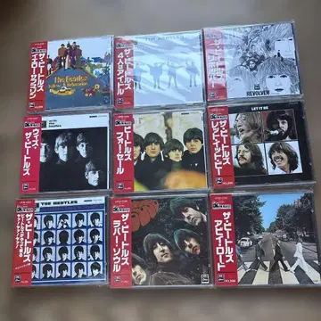 더 비틀즈 CD 9장 세트 구규격 각각 1회만 사용