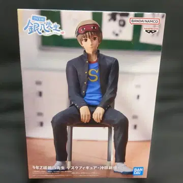 긴파치 선생님 데스크 피규어 3학년 Z반