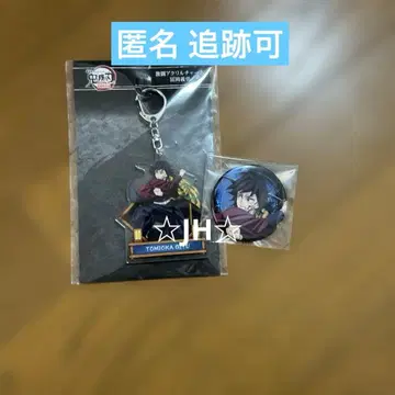 귀멸의 칼날 토미오카 기유 무한성 편 랜덤 글리터 캔뱃지 아크릴 참