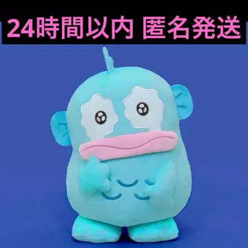 한교동 보채는 터치 초 BIG 봉제 인형 ~울음~ 1개