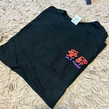 아이묭 남자친구 유무 T셔츠