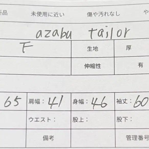 10번째 상품 이미지