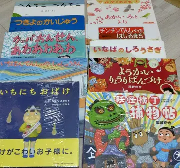 새상품 그림책 대형 사이즈 세트