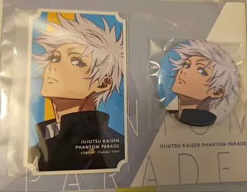 주술회전 팬텀 퍼레이드 고죠 사토루 캔뱃지 스티커 세트 팬파레