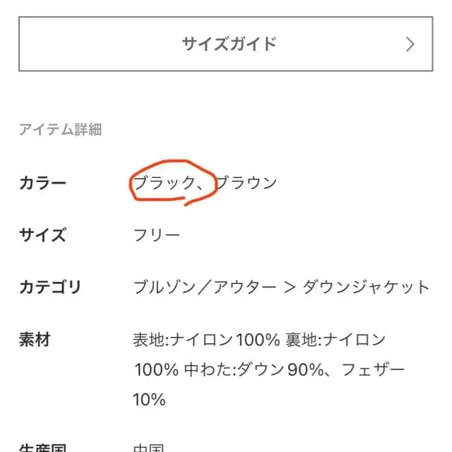 9번째 상품 이미지