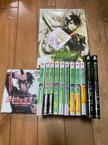 종말의 세라프 소설 전권 + 공식 팜플렛