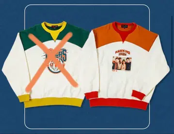 기묘한 이야기 트레이닝복 오렌지