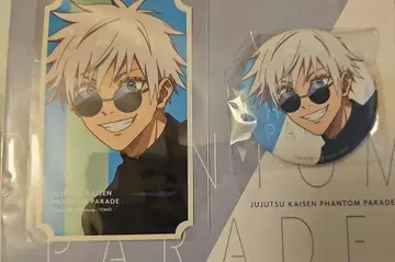 주술회전 팬텀 퍼레이드 고죠 사토루