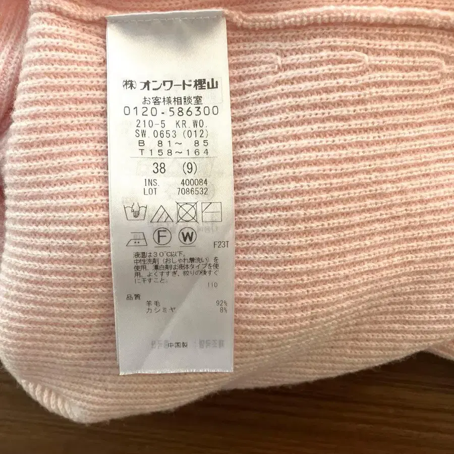 9번째 상품 이미지