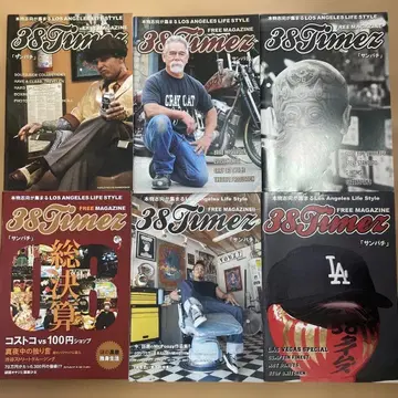 38Timez 프리 매거진 복수호 세트 outcry 2권