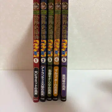 세계 역사 명탐정 코난 코난