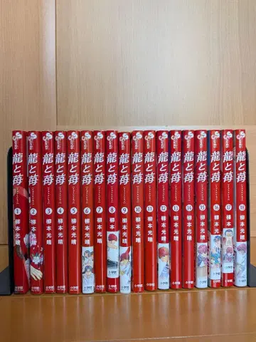 용과 딸기 1~18권