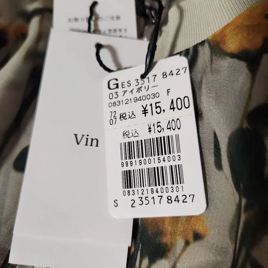 9번째 상품 이미지