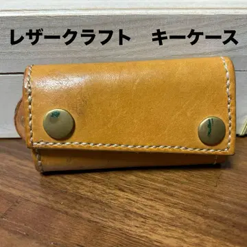 브라운 가죽 키케이스 6개 수납