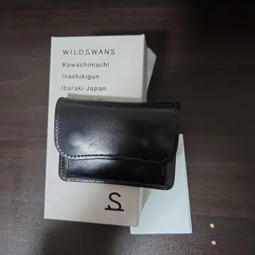 와일드 스완스 텅 새들풀업