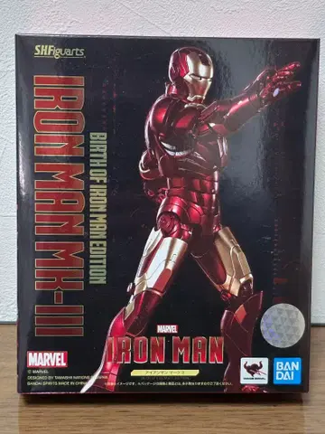 SHFiguarts 아이언맨 MK-III