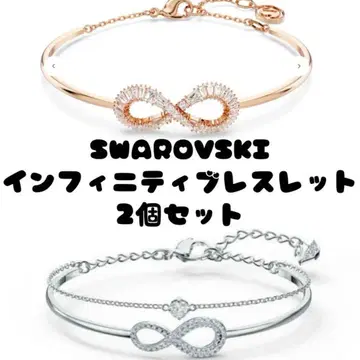 SWAROVSKI 인피니티 팔찌