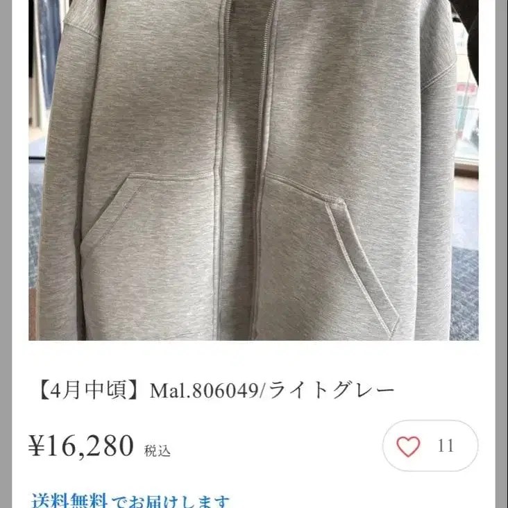 3번째 상품 이미지