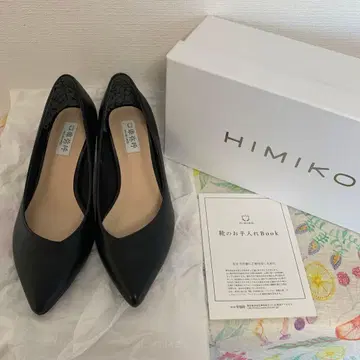 HIMIKO 블랙 스틸레토 펌프스