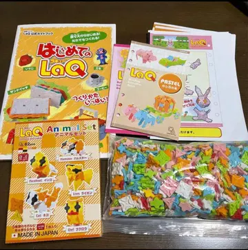 LaQ 라큐 묶음 판매