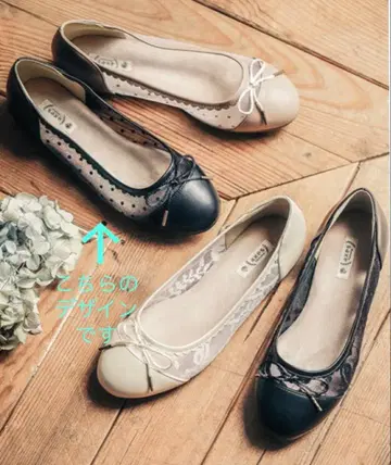 axes femme 블랙 발레 펌프스 L 사이즈