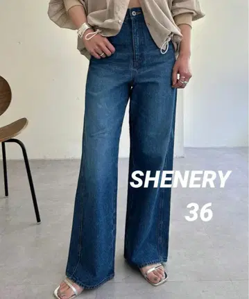 [택 포함 새상품] SHENERY 시너리 배기 데님 팬츠 36