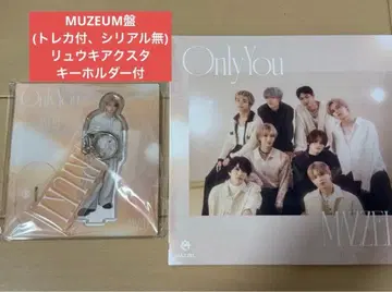 MAZZEL MUZEUM반 Only You RYUKI 아크릴 스탠드 포함