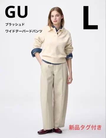 새상품 지유 와이드 테이퍼드 팬츠 L