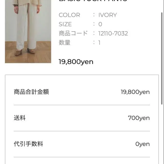 6번째 상품 이미지