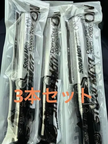 스노 SnowMan 응원봉 3개