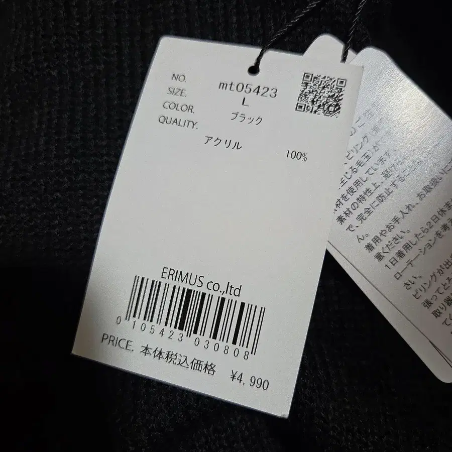 9번째 상품 이미지