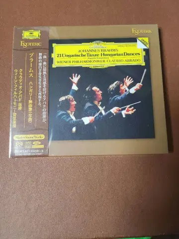 브람스: 헝가리안 댄스 CD