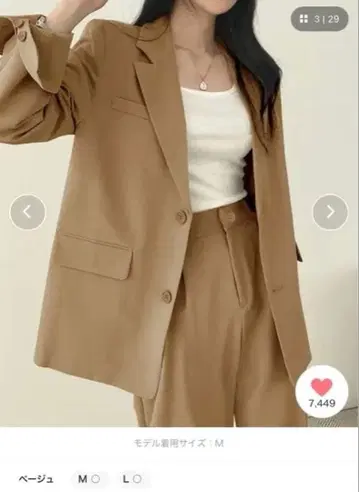 MILAE 브라운 셋업 M 사이즈