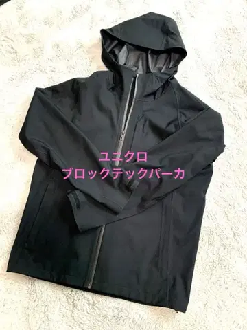 유니클로 블록 테크 후드티