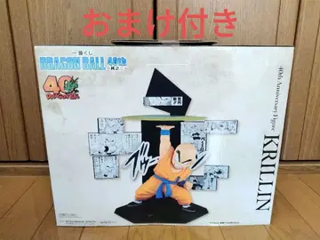 제일복권 드래곤볼 40th 그 두 번째 E상 크리링 피규어 덤 포함