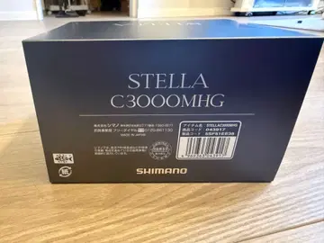 22 스텔라 C3000MHG