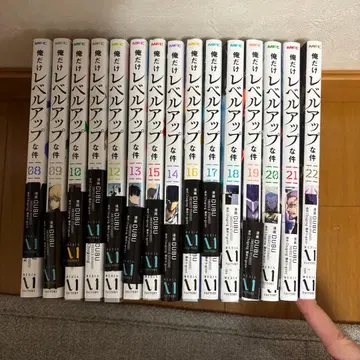 나라고 해서 레벨업 못할 건 없잖아? 8권~22권