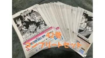 [ 42권 컴프 ] 제일복권 드래곤볼 40주년 코믹스 클리어 파일