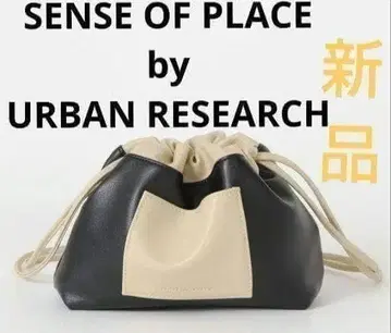 SENSE OF PLACE 복조리 리버서블 백 새상품 어반 리서치