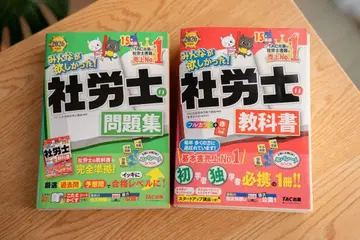 2026년판 모두가 원했던! 사회보험노무사의 교과서 문제집