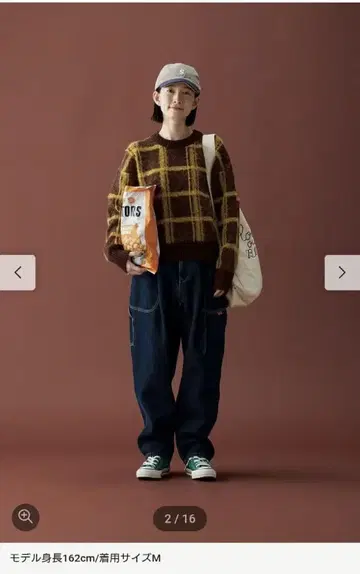 펠리시모 써니클라우드 페인터 데님 안감 플리스 빅 사이즈 데님