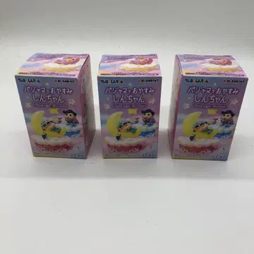 RE-MENT 짱구는 못말려 굿나잇 피규어 3개 세트