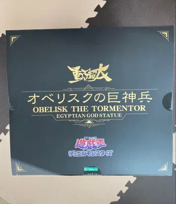 중교초대 시리즈 유희왕 듀얼몬스터즈 오벨리스크의 거신병 피규어
