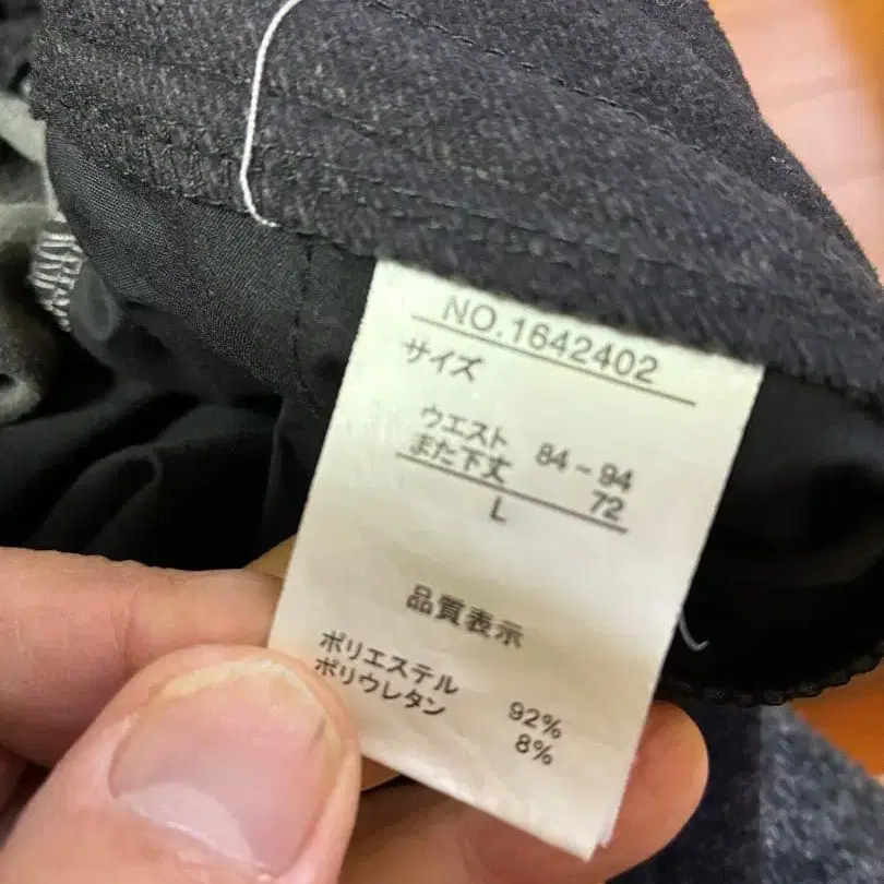 9번째 상품 이미지