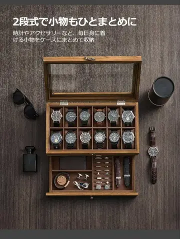 손목시계 케이스 [개봉품 거의 미사용]