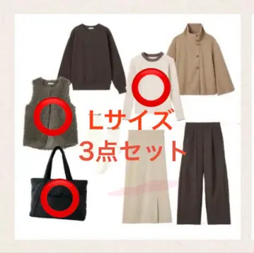 시마무라 tal. by yumi 해피 백 L 사이즈 3종 세트