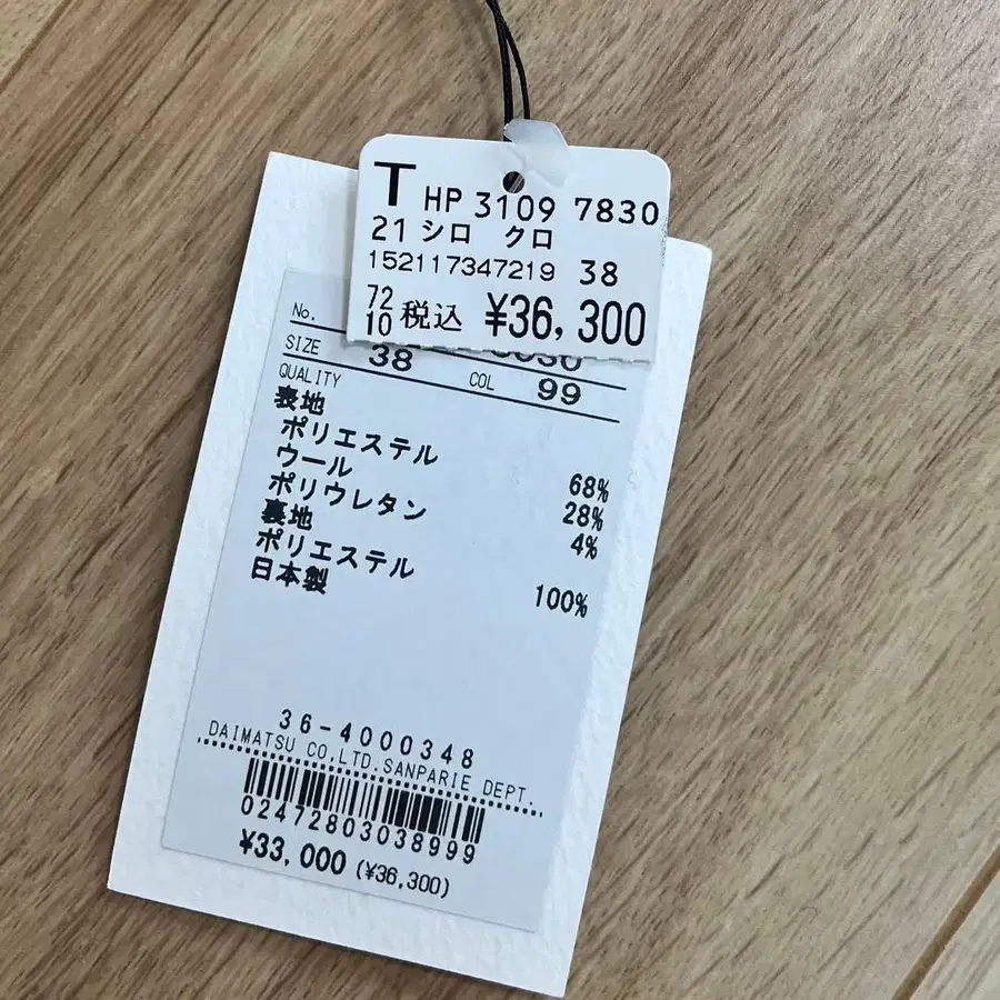 9번째 상품 이미지