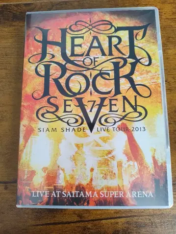 HEART OF ROCK SEVEN DVD SIAM SHADE